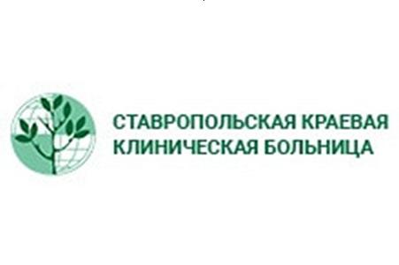 ГБУЗ СК "СККБ"